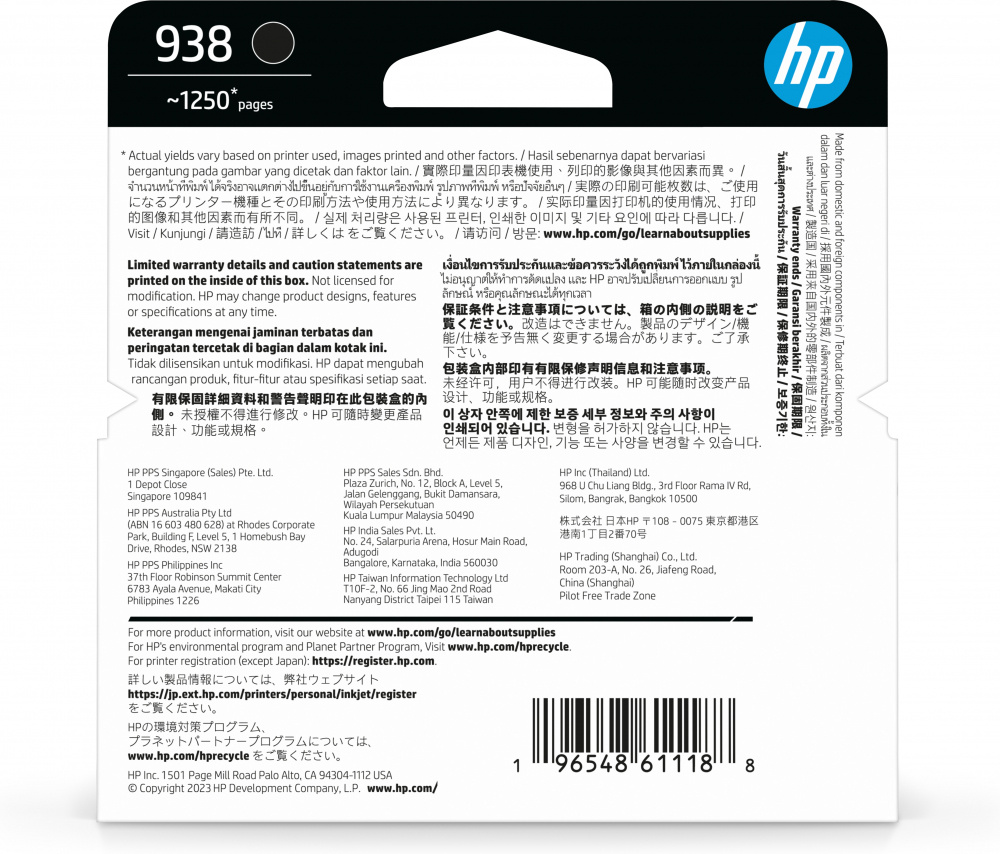 HP 938 Negro Original Cartucho de Tinta HP938 HP OfficeJet Pro 9110, 9120, 9130, 9720, 9730 SKU: 4S6X8PL