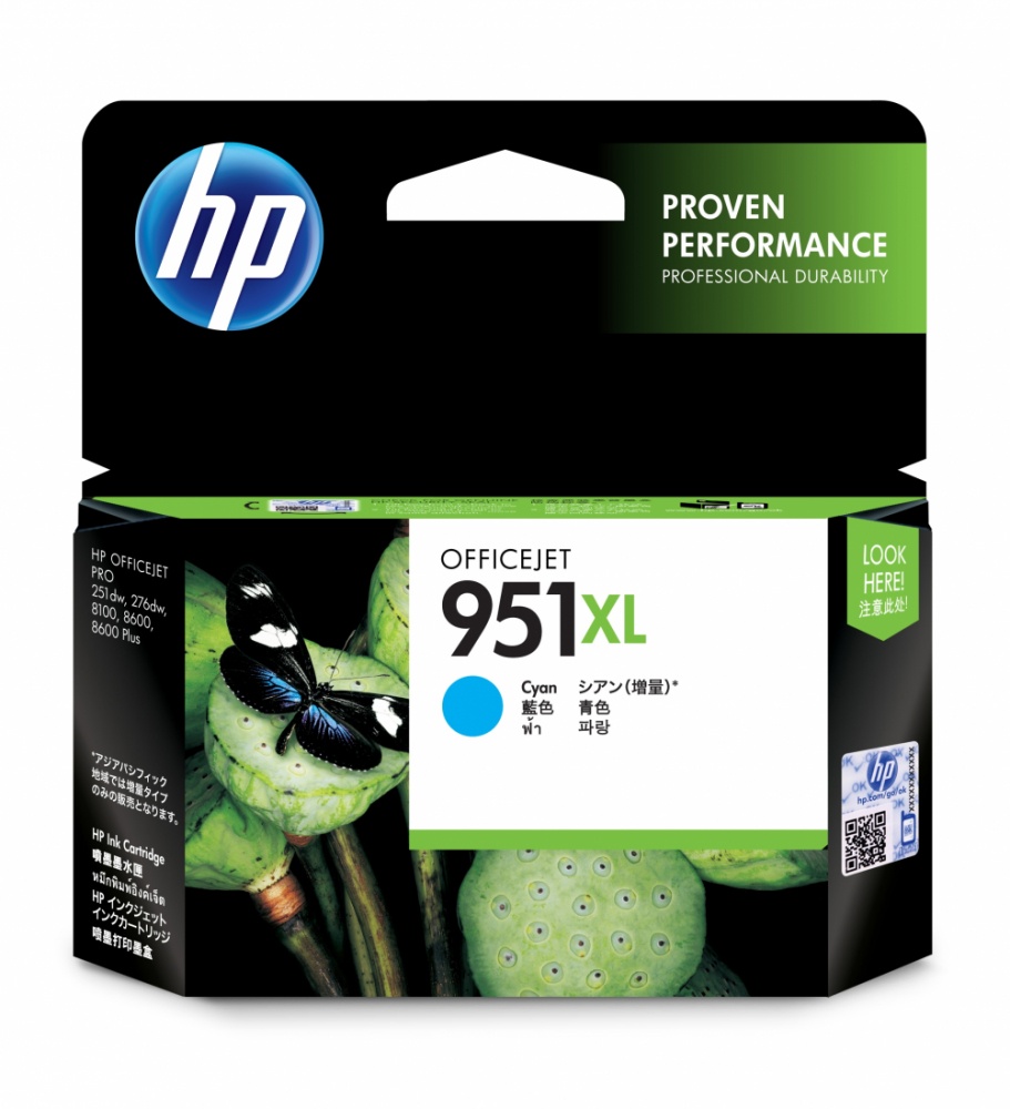 HP 951XL Cian Original Cartucho de Tinta HP951XL HP Officejet Pro251DW/276DW/8100/8600/8610/8620 17ml SKU: CN046AL